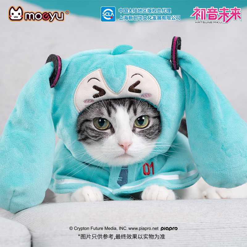 Dog Toys - moeyu Nowa figurka anime Hatsune Miku,