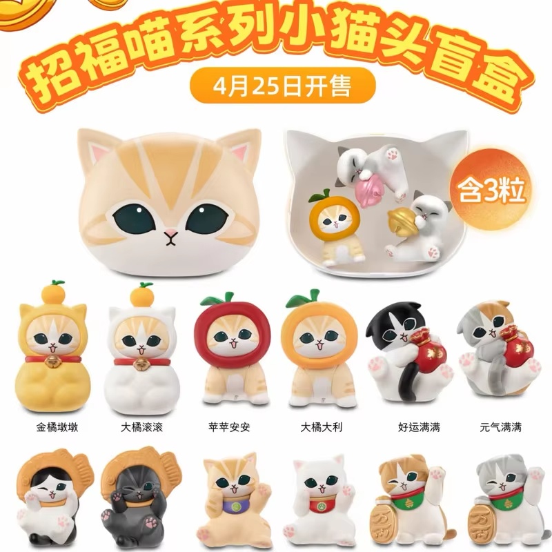Nowa zabawka Funism Mofusand S – Cat Toys recenzja i cena