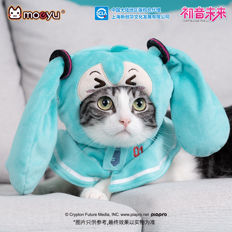 moeyu Nowa figurka anime Hatsu – Dog Toys recenzja i cena